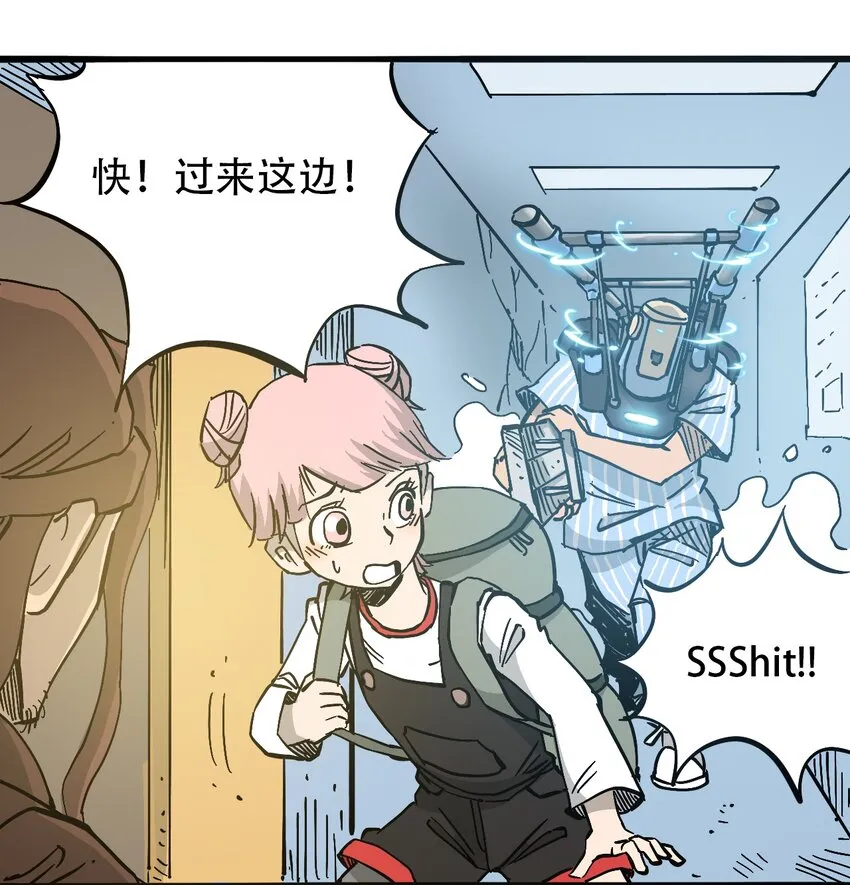 032 医院逃生 第26页
