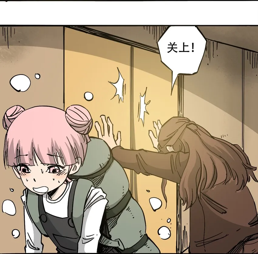 032 医院逃生 第27页