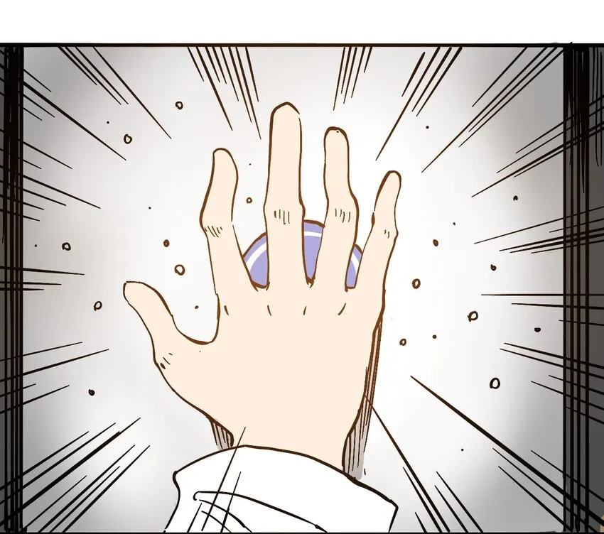 032 医院逃生 第42页