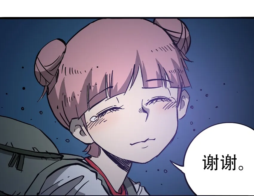 032 医院逃生 第60页