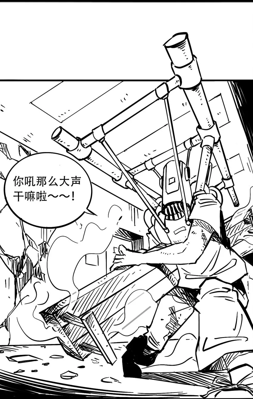 032 医院逃生 第72页