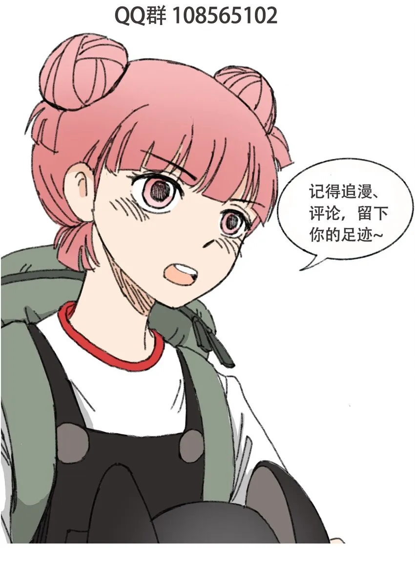 032 医院逃生 第75页