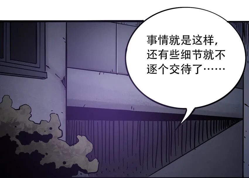 033 副作用 第4页