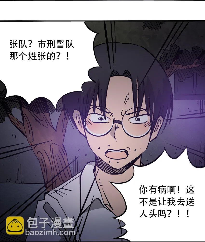 033 副作用 第16页