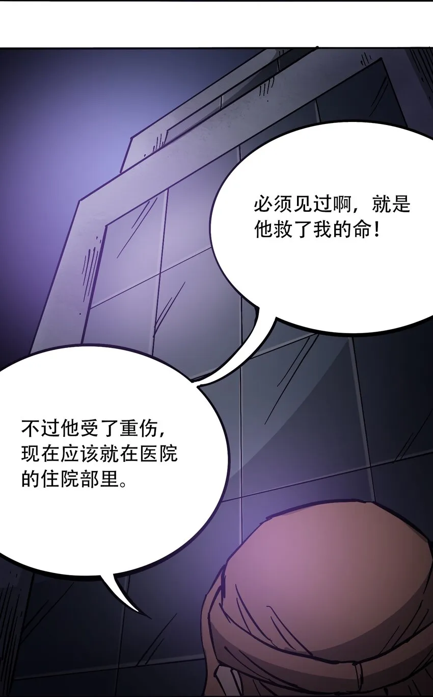 033 副作用 第19页