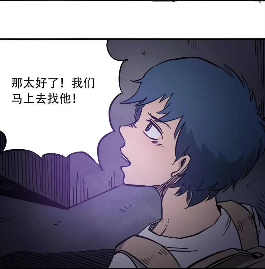 033 副作用 第20页