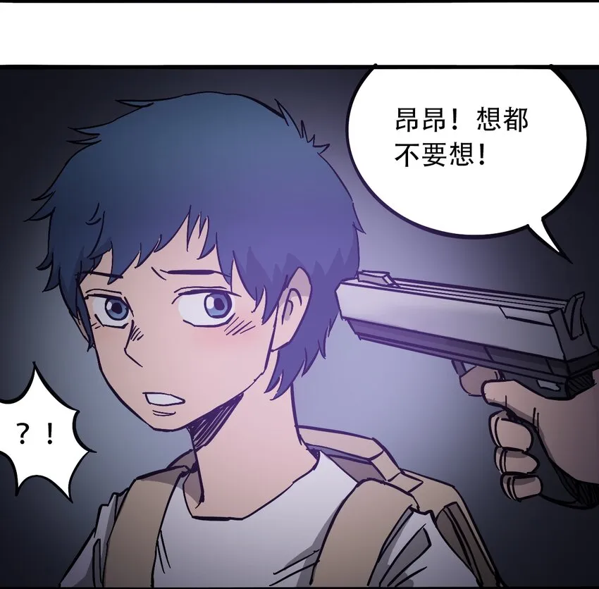 033 副作用 第21页