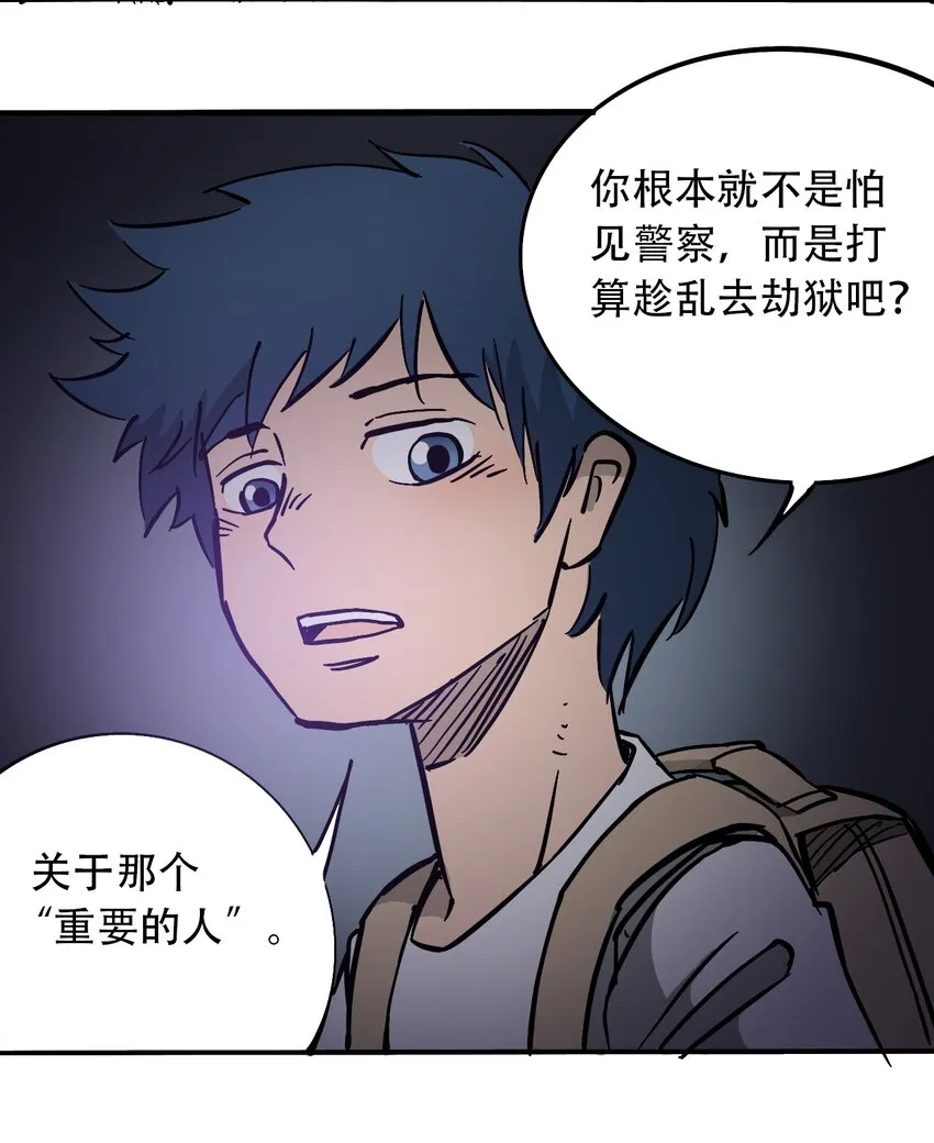 033 副作用 第25页