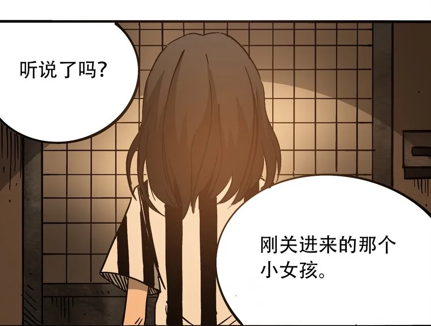 033 副作用 第27页