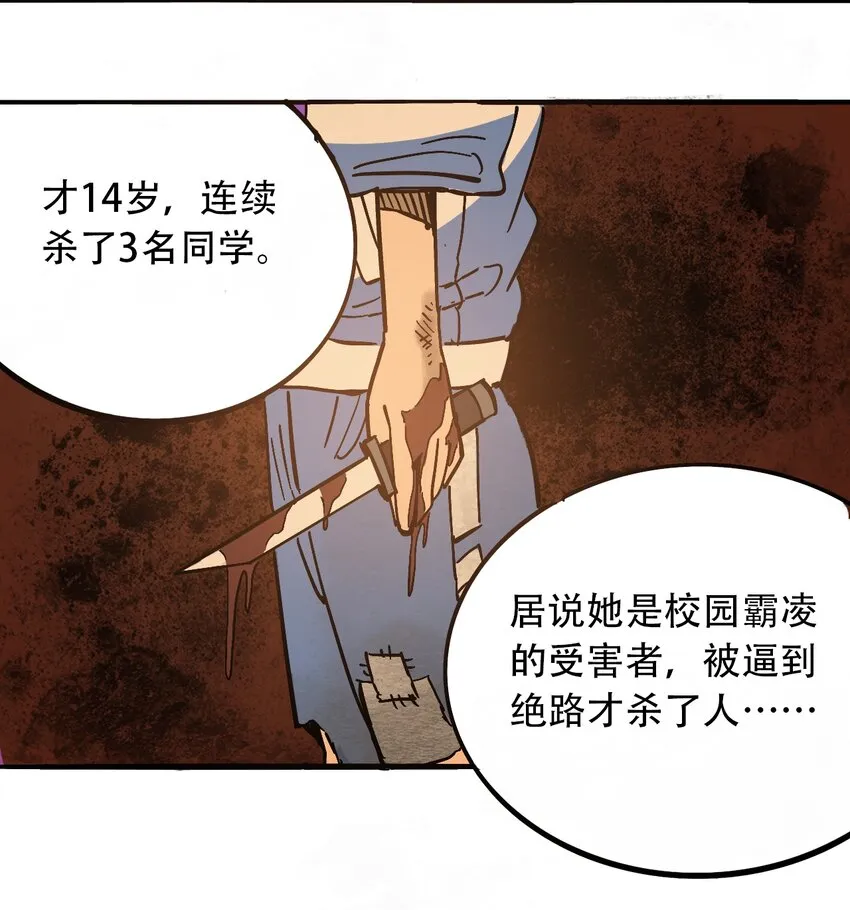 033 副作用 第28页