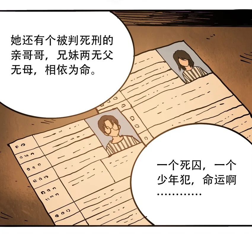 033 副作用 第29页