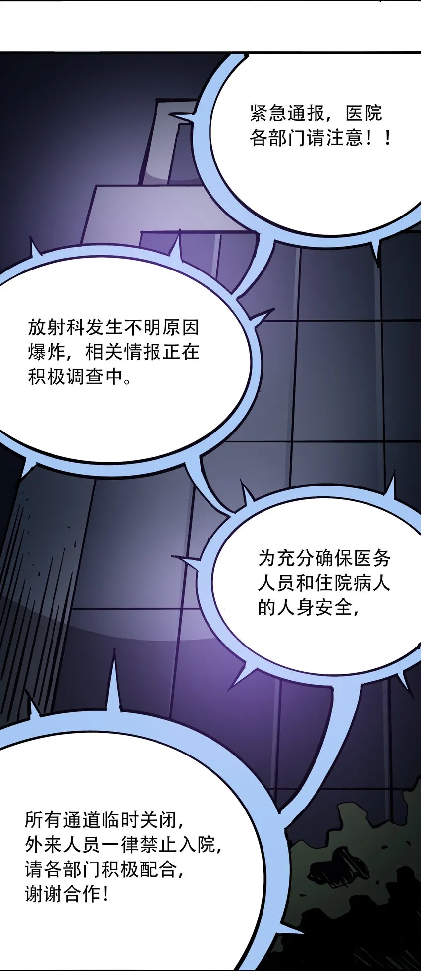 033 副作用 第33页