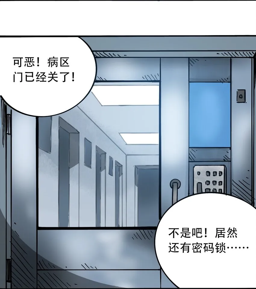 033 副作用 第39页