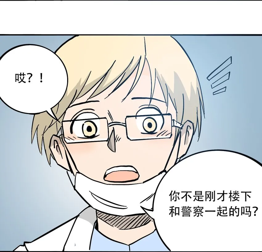 033 副作用 第41页