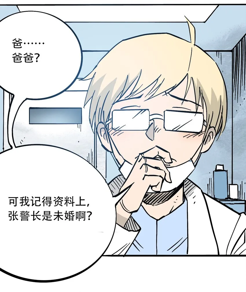 033 副作用 第44页
