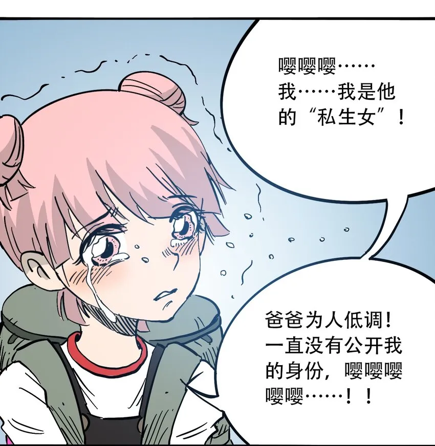 033 副作用 第45页