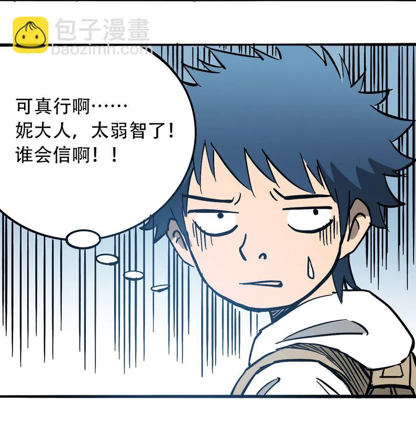 033 副作用 第46页