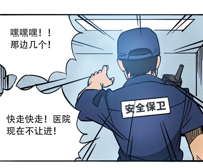 033 副作用 第47页