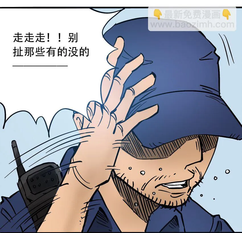 033 副作用 第49页