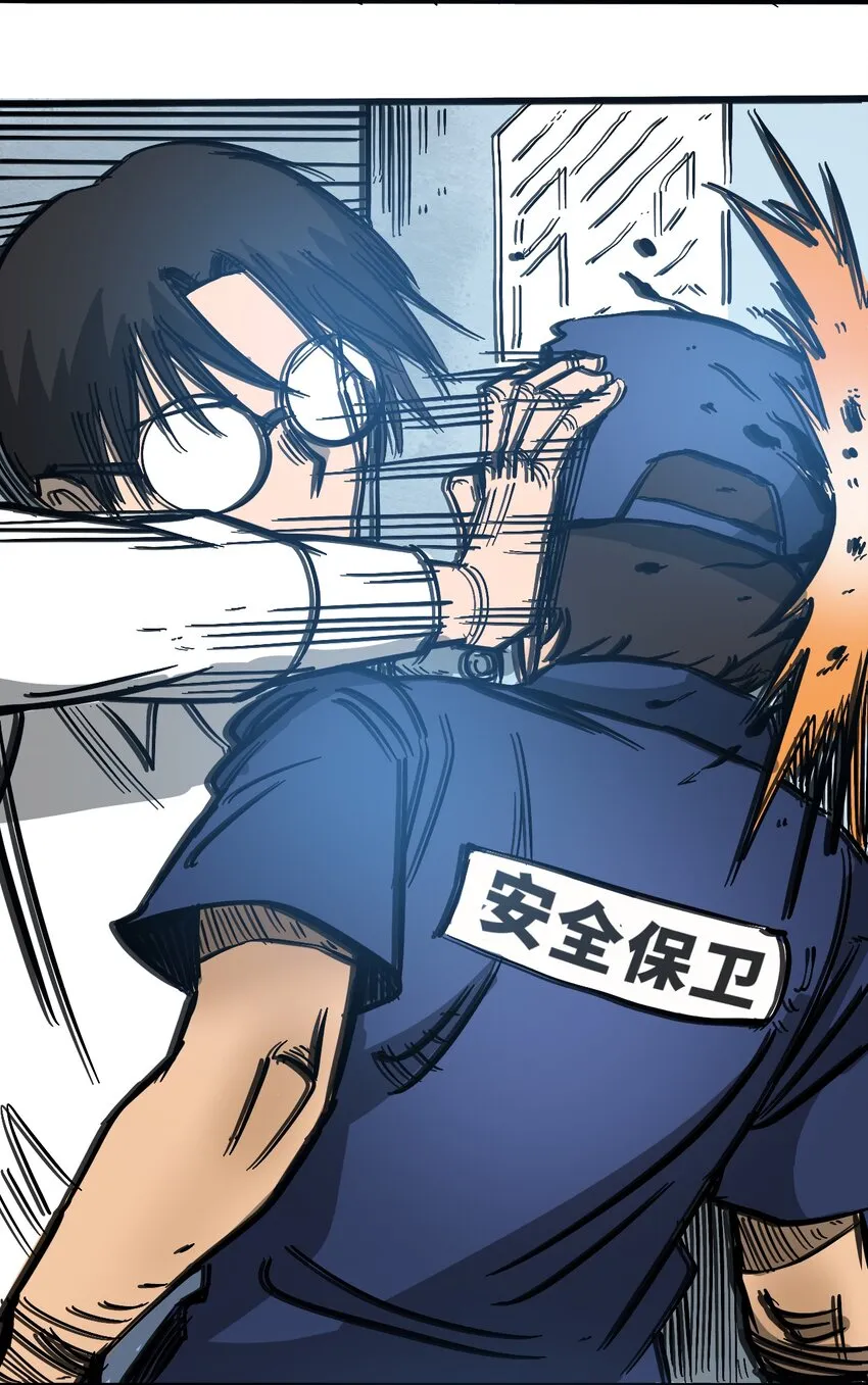 033 副作用 第51页