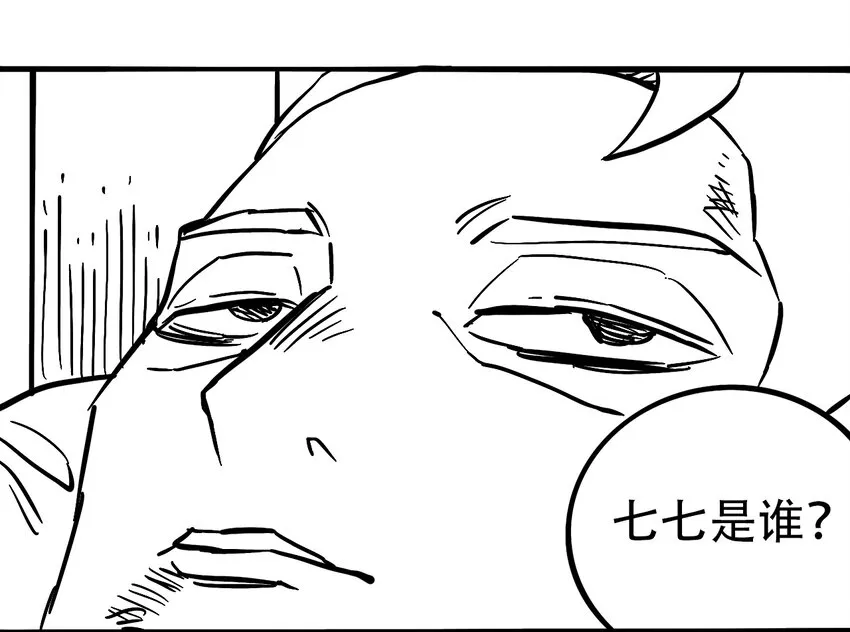 033 副作用 第66页