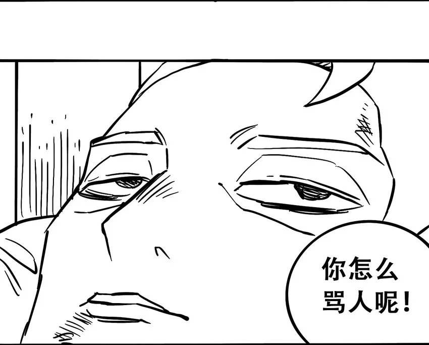 033 副作用 第68页