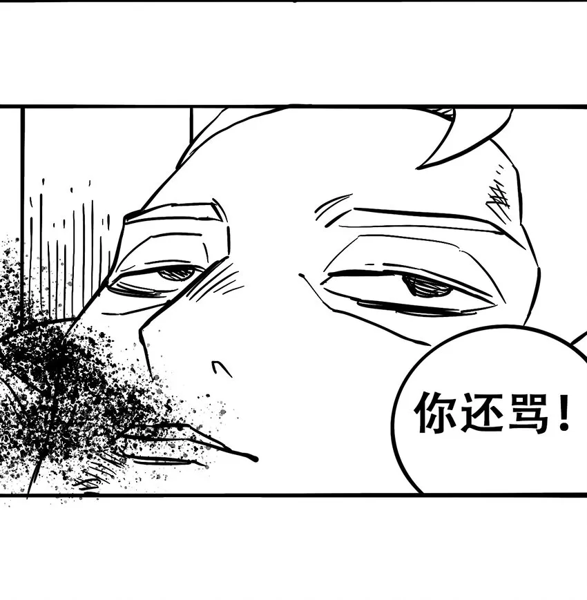 033 副作用 第70页