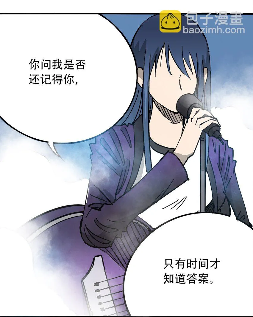 034 时间旅人 第62页