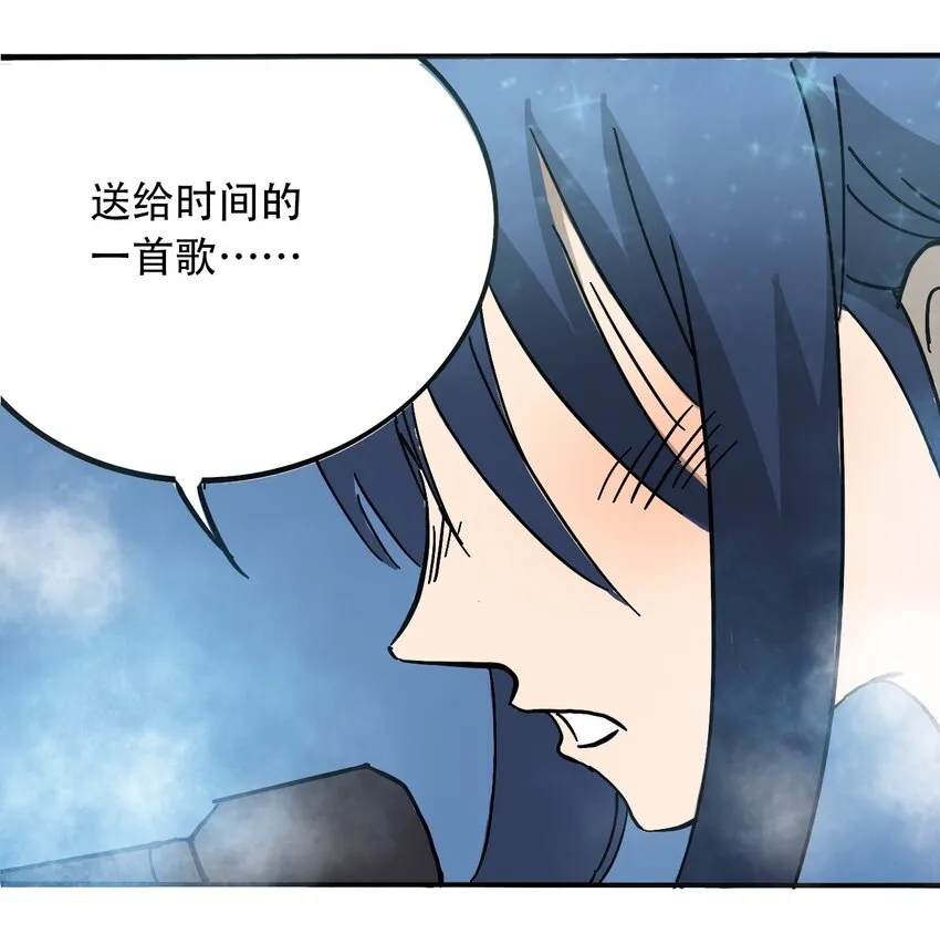 034 时间旅人 第64页