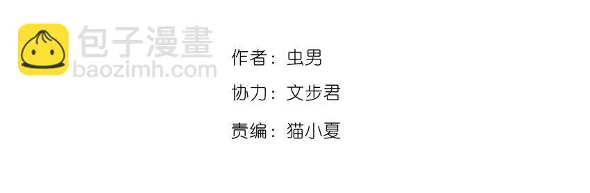 035 娜奥米 第2页