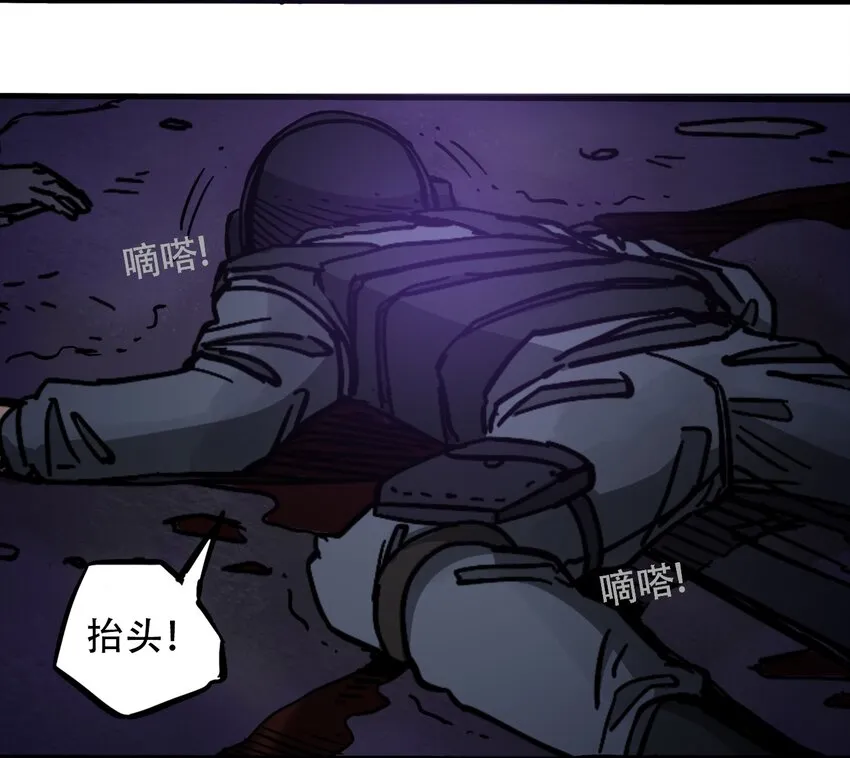 035 娜奥米 第7页