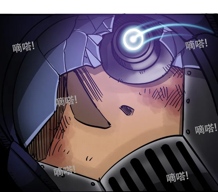 035 娜奥米 第10页