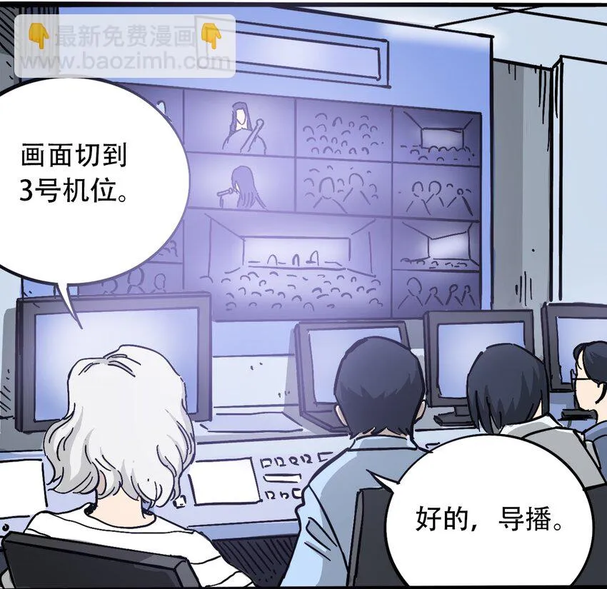 035 娜奥米 第13页