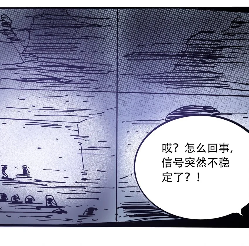 035 娜奥米 第15页