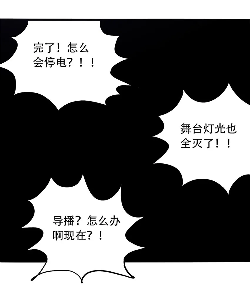 035 娜奥米 第16页