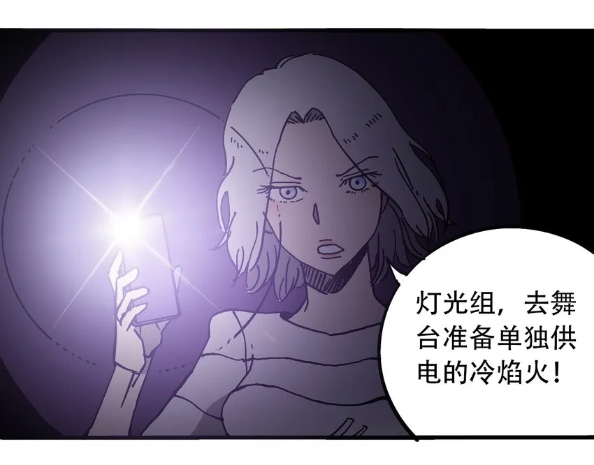 035 娜奥米 第17页