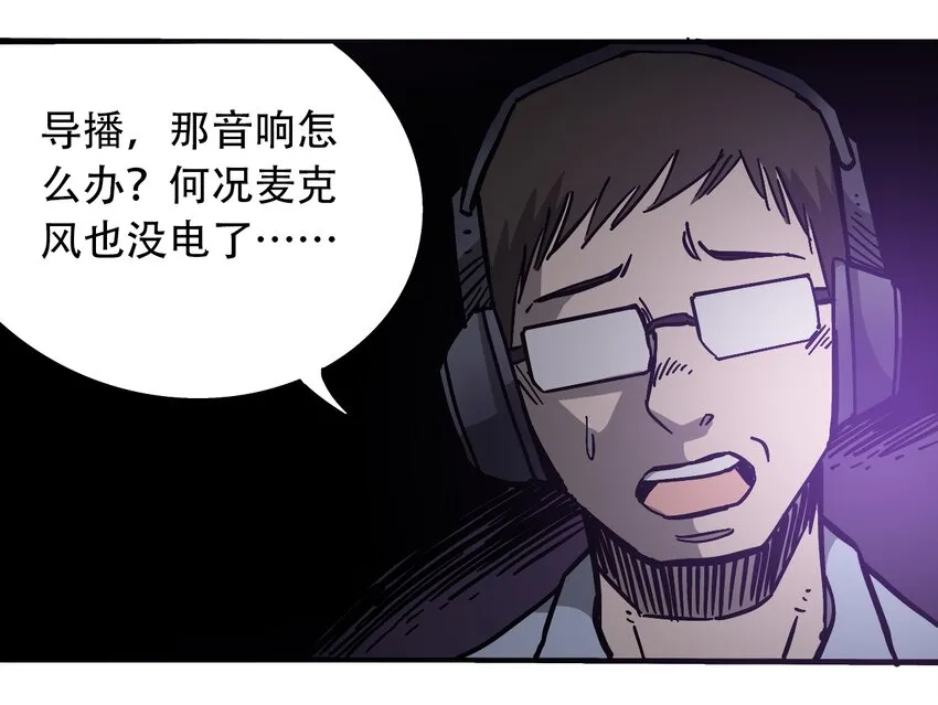 035 娜奥米 第18页