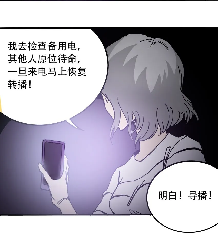 035 娜奥米 第20页