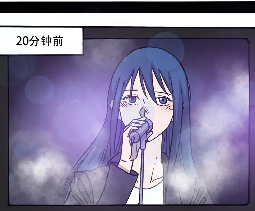 035 娜奥米 第24页