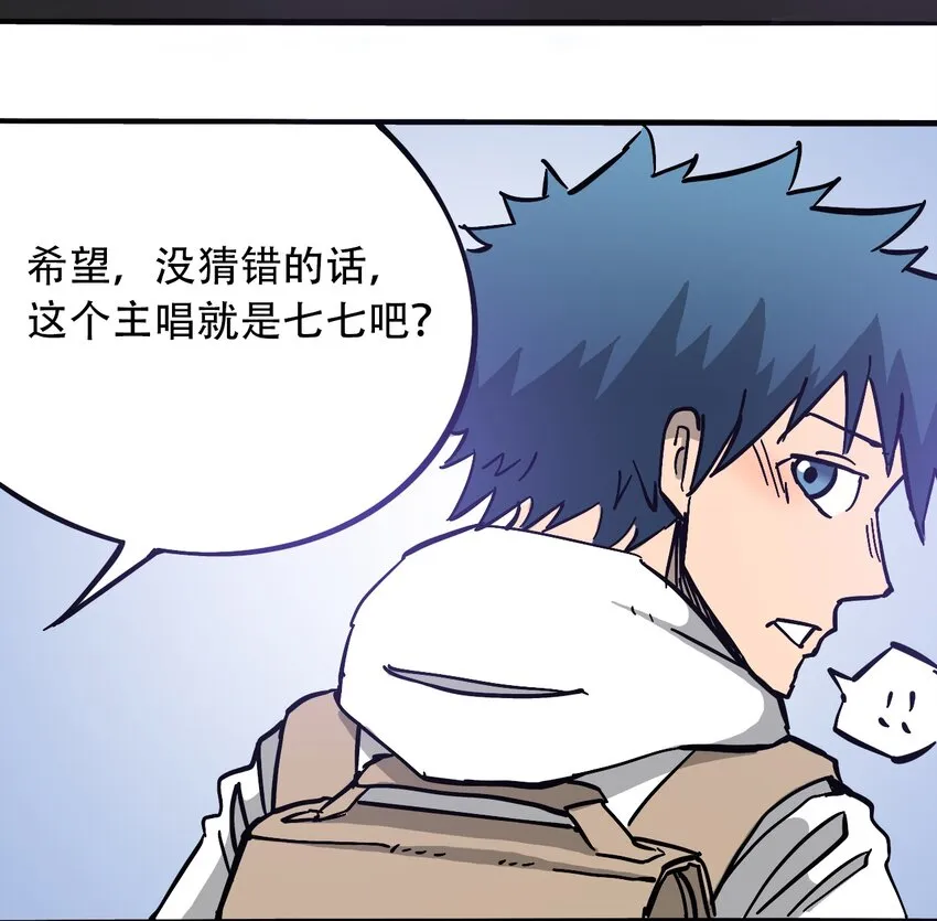 035 娜奥米 第25页