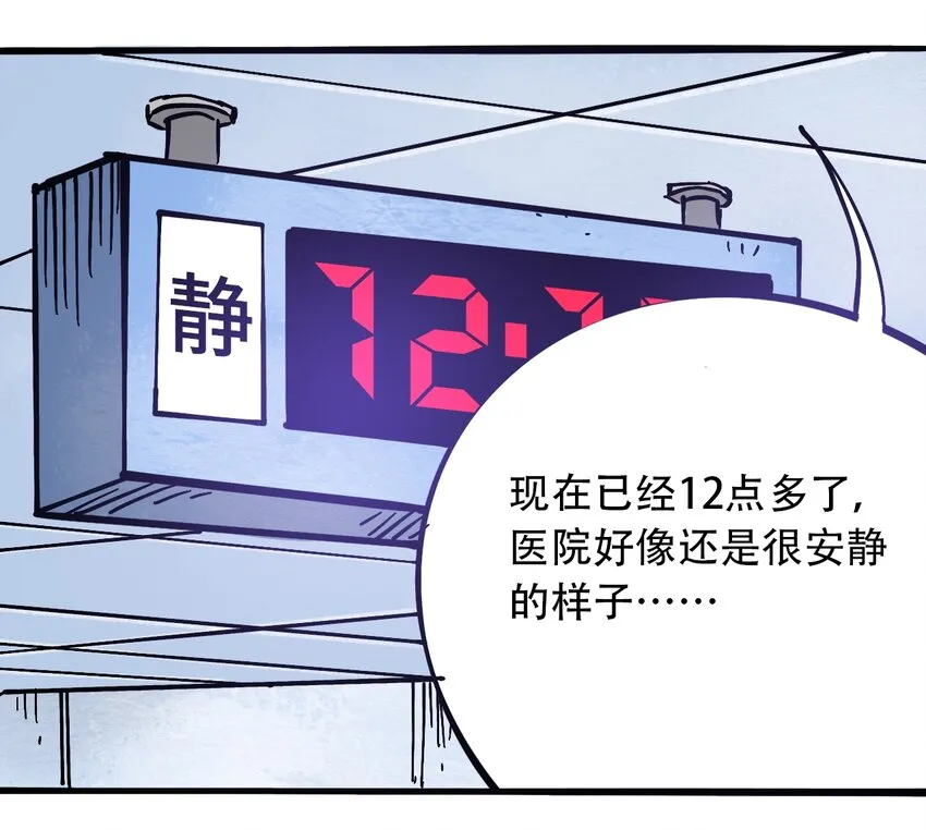 035 娜奥米 第28页