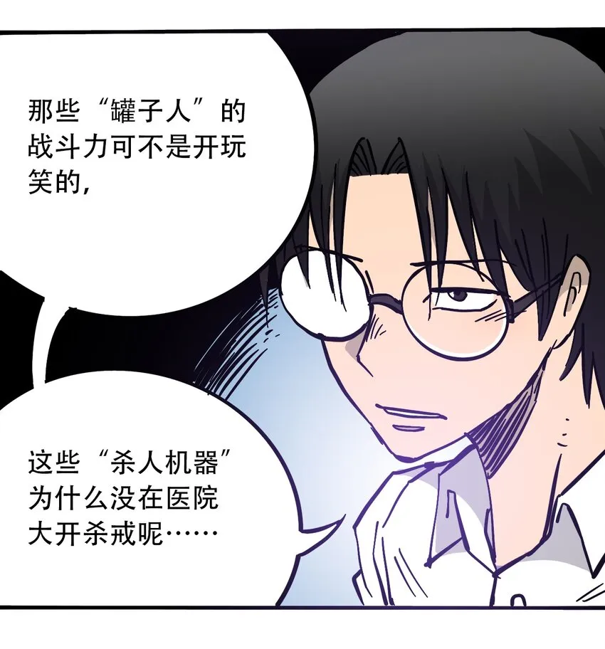 035 娜奥米 第34页