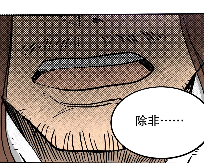 035 娜奥米 第35页