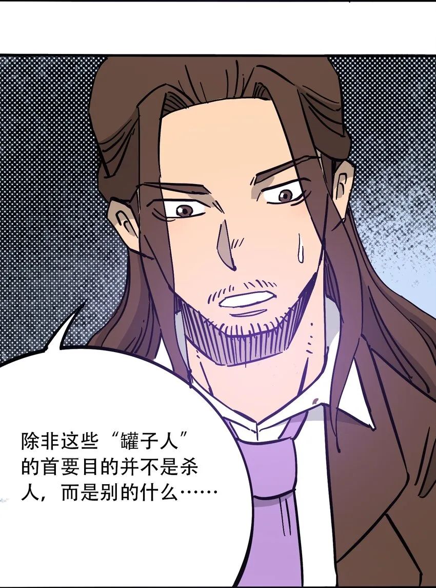 035 娜奥米 第37页