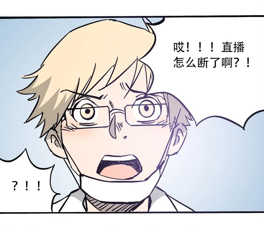 035 娜奥米 第39页