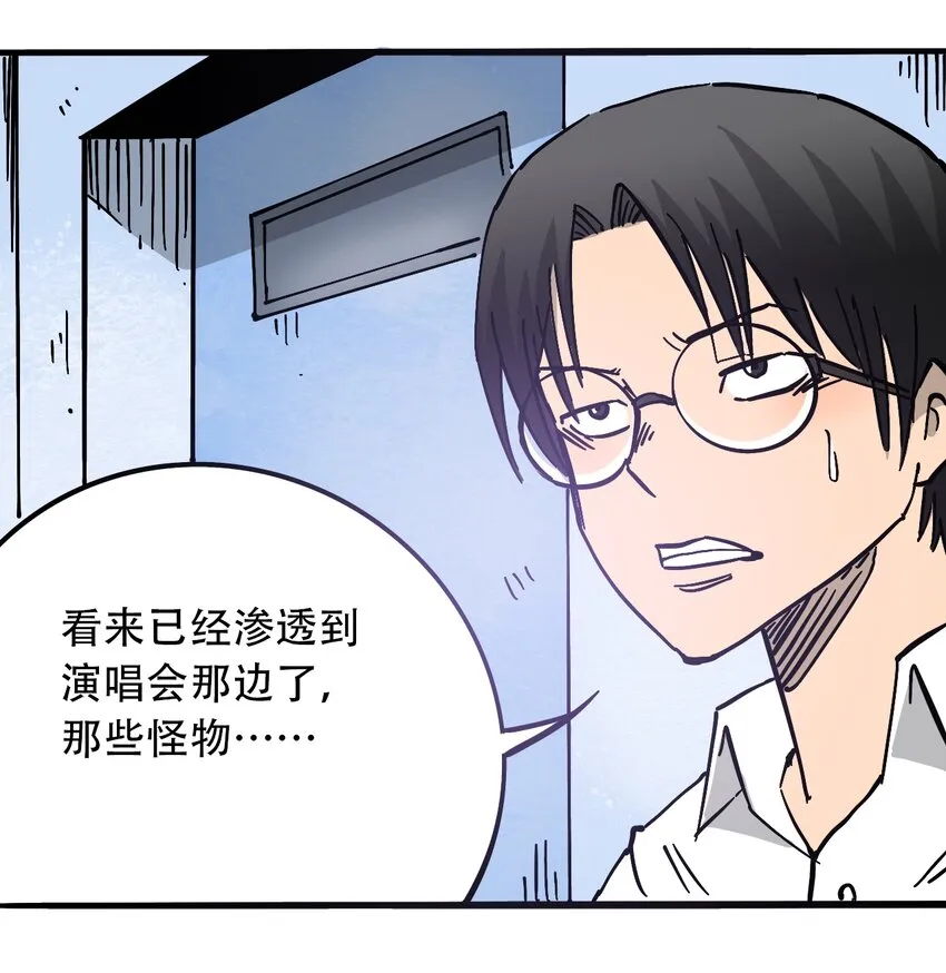 035 娜奥米 第40页