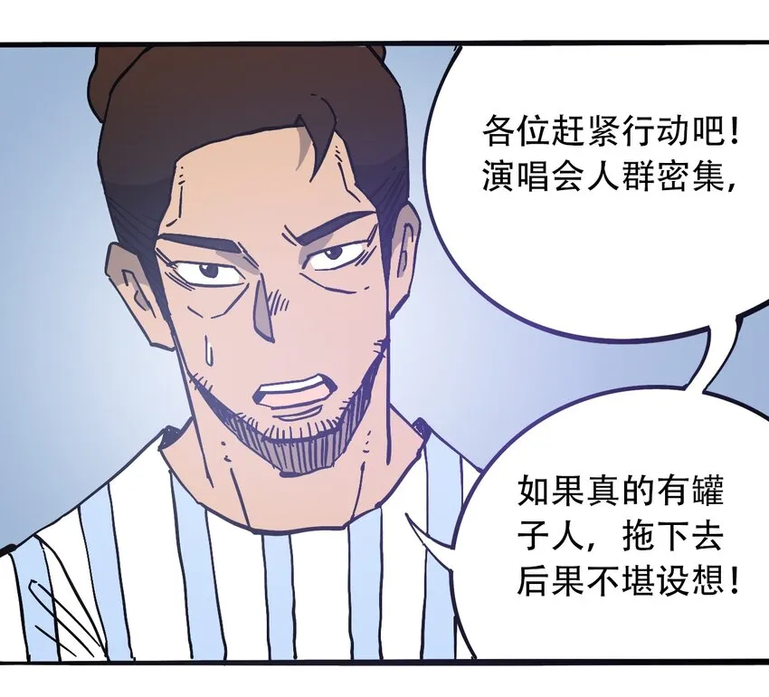 035 娜奥米 第41页