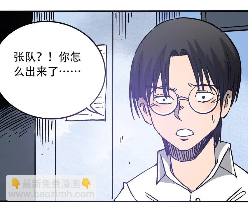 035 娜奥米 第42页