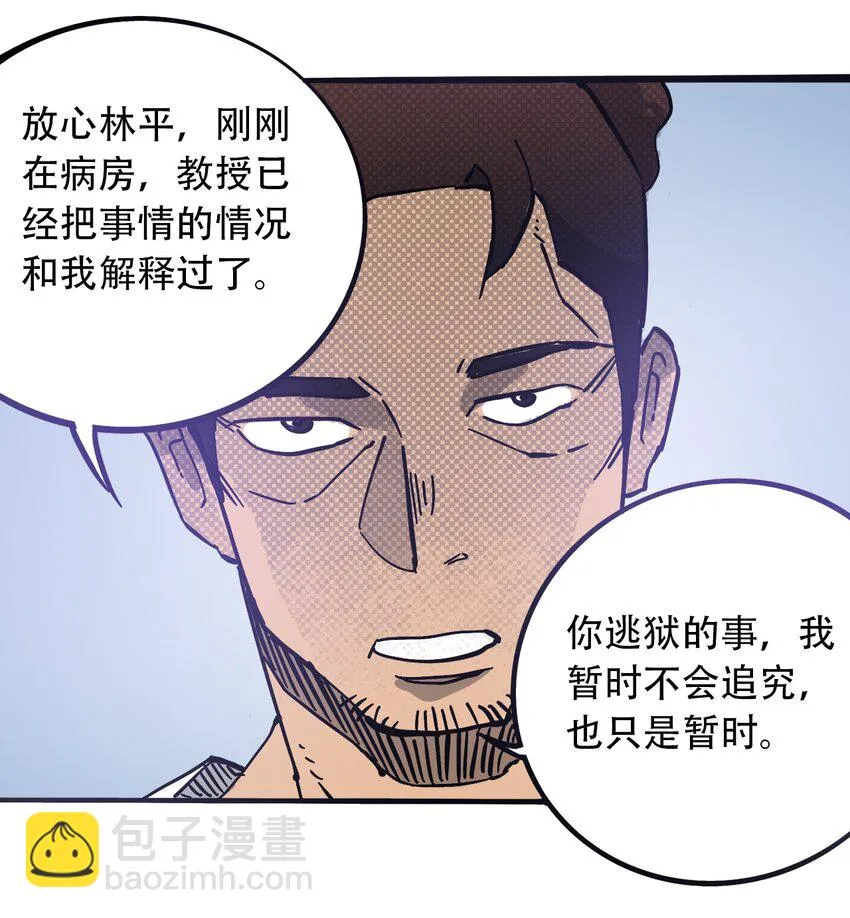 035 娜奥米 第43页