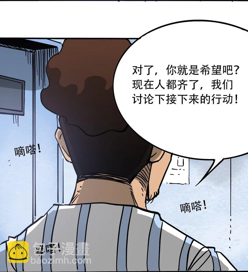 035 娜奥米 第46页
